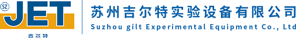 無塵空間
